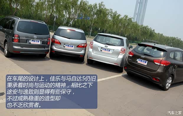 起亞起亞(進(jìn)口)佳樂2013款 2.0L 5座自動舒適版