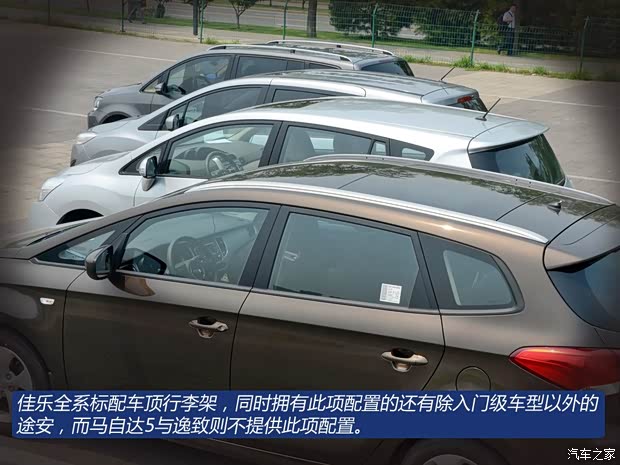 起亞起亞(進(jìn)口)佳樂2013款 2.0L 5座自動舒適版