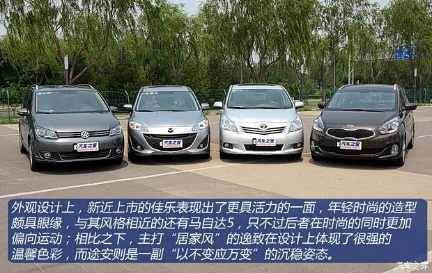 起亞起亞(進(jìn)口)佳樂2013款 2.0L 5座自動舒適版