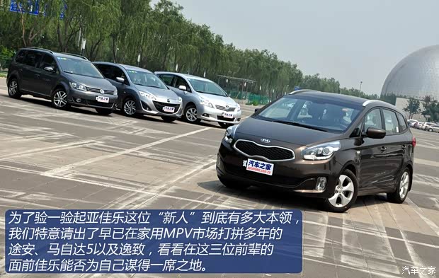 起亞起亞(進(jìn)口)佳樂2013款 2.0L 5座自動舒適版