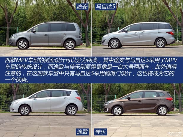 起亞起亞(進(jìn)口)佳樂2013款 2.0L 5座自動舒適版