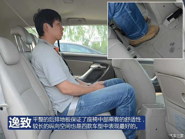 起亚起亚(进口)佳乐2013款 2.0L 5座自动舒适版