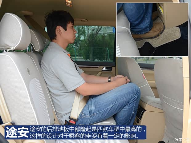 起亚起亚(进口)佳乐2013款 2.0L 5座自动舒适版