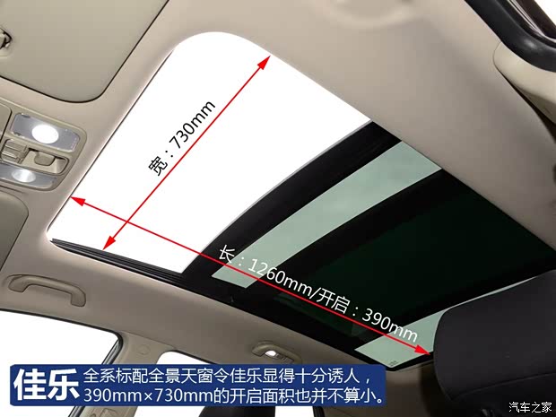 起亚起亚(进口)佳乐2013款 2.0L 5座自动舒适版