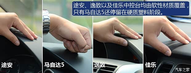 起亚起亚(进口)佳乐2013款 2.0L 5座自动舒适版