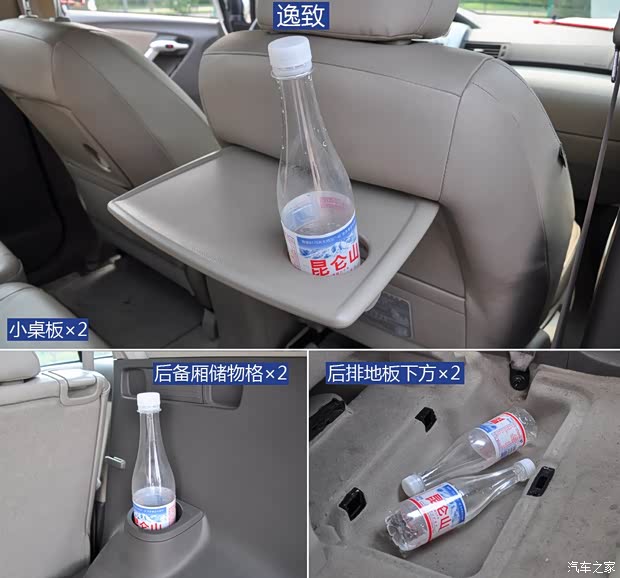 起亚起亚(进口)佳乐2013款 2.0L 5座自动舒适版