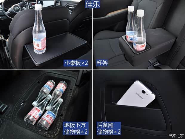 起亚起亚(进口)佳乐2013款 2.0L 5座自动舒适版