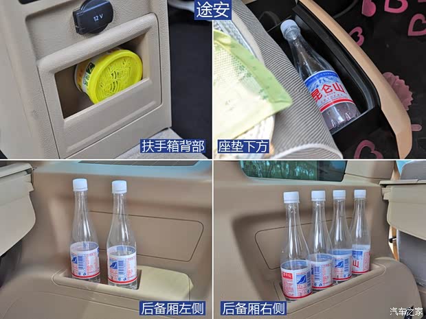 起亚起亚(进口)佳乐2013款 2.0L 5座自动舒适版