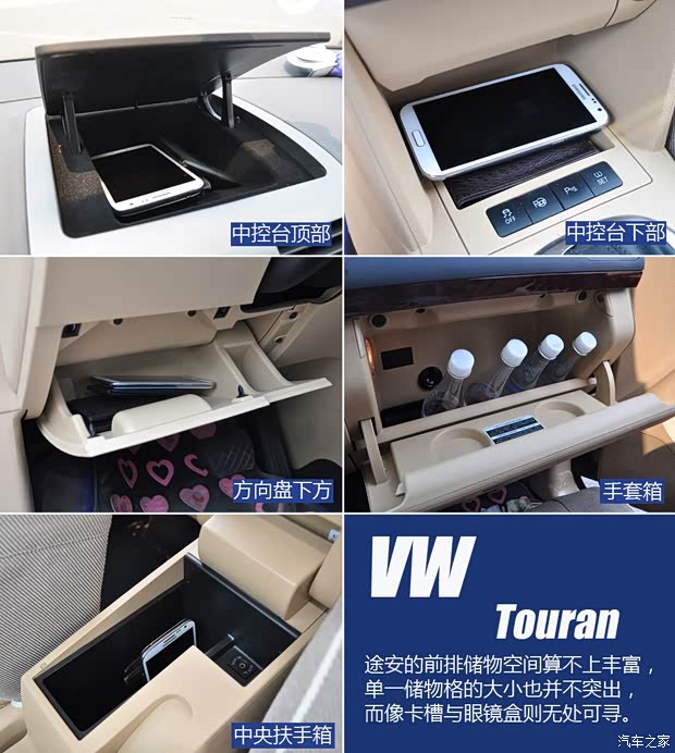 起亚起亚(进口)佳乐2013款 2.0L 5座自动舒适版