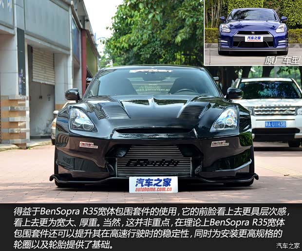 日產(chǎn)日產(chǎn)(進口)日產(chǎn)GT-R2013款 3.8T Premium Edition