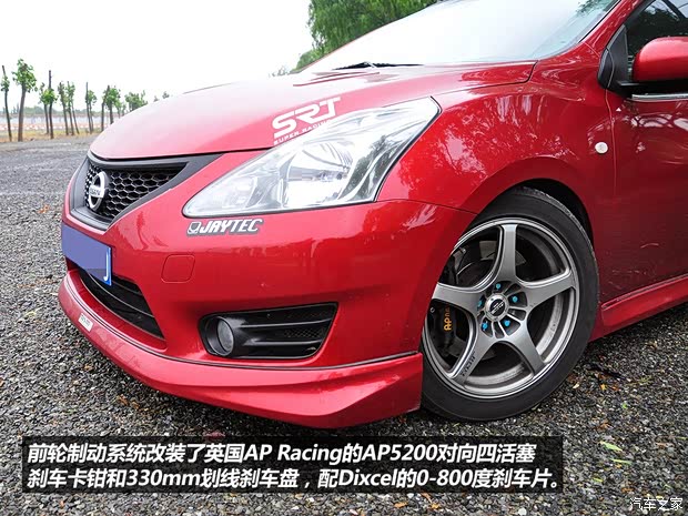 日产东风日产骐达2011款 1.6T 手动炫动版 日产东风日产骐达2011款 1.6T 手动炫动版