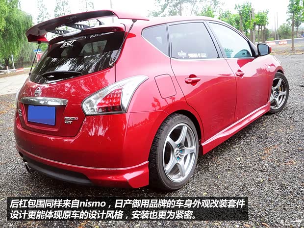 日產東風日產騏達2011款 1.6T 手動炫動版