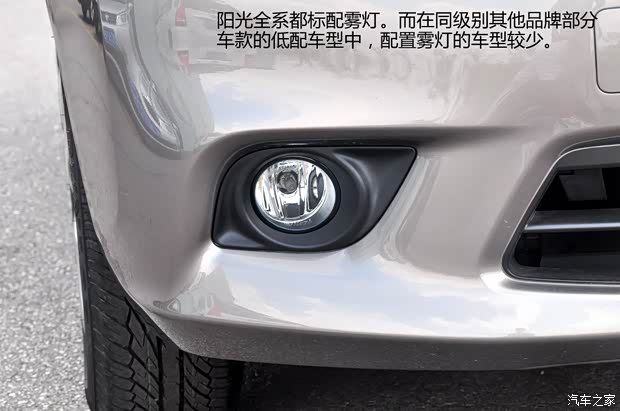 日产东风日产阳光2011款 1.5XE MT舒适版