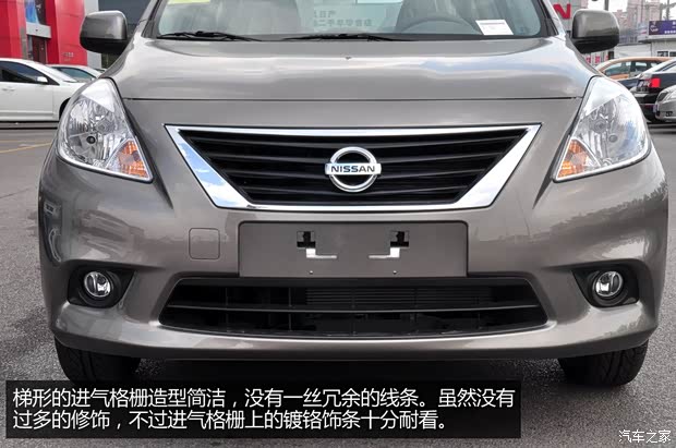 日产东风日产阳光2011款 1.5XE MT舒适版
