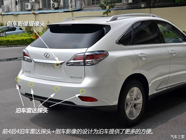 雷克薩斯雷克薩斯雷克薩斯RX2013款 270 典雅版