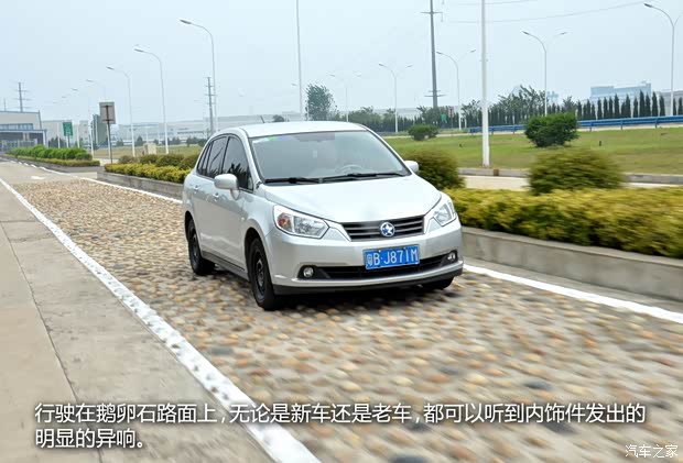 启辰东风日产启辰D502012款 1.6L 手动舒适版 启辰东风日产启辰D502012款 1.6L 手动舒适版