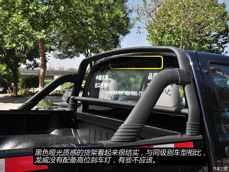 海格苏州金龙龙威2013款 2.4L 汽油标准型 四驱 海格苏州金龙龙威2013款 2.4L 汽油标准型 四驱