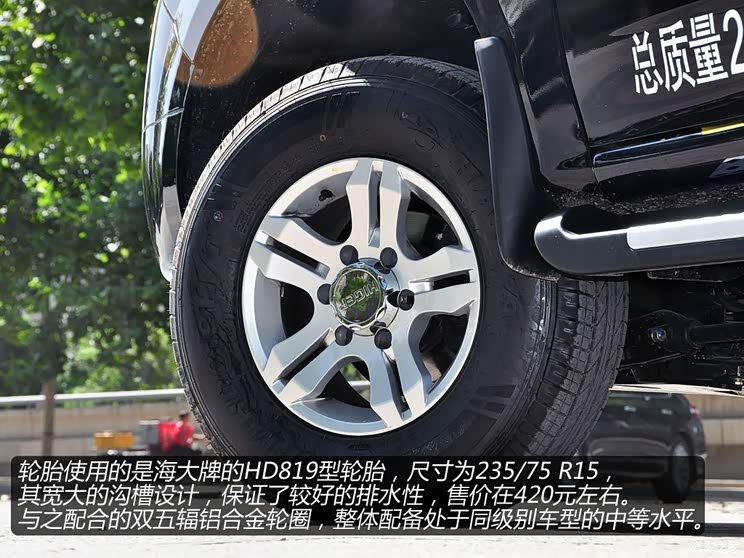 海格苏州金龙龙威2013款 2.4L 汽油标准型 四驱 海格苏州金龙龙威2013款 2.4L 汽油标准型 四驱