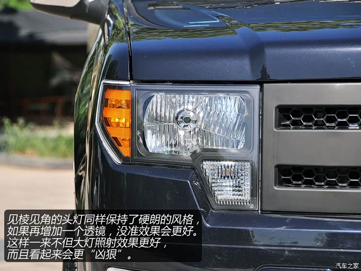 海格苏州金龙龙威2013款 2.4L 汽油标准型 四驱 海格苏州金龙龙威2013款 2.4L 汽油标准型 四驱