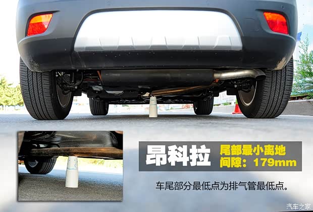 别克通用别克昂科拉ENCORE2013款 1.4T 自动两驱精英型