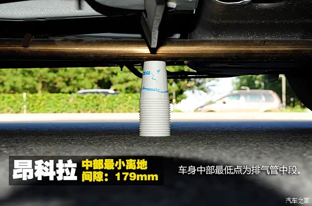 别克通用别克昂科拉ENCORE2013款 1.4T 自动两驱精英型