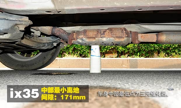 现代北京现代北京现代ix352012款 2.0L 自动两驱精英版GLS