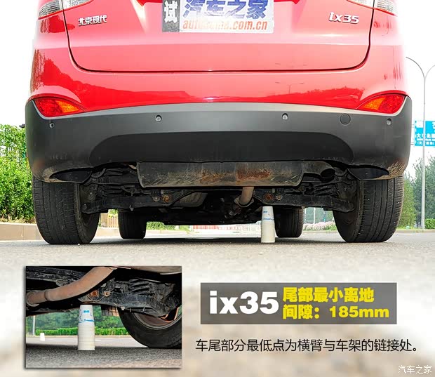 现代北京现代北京现代ix352012款 2.0L 自动两驱精英版GLS