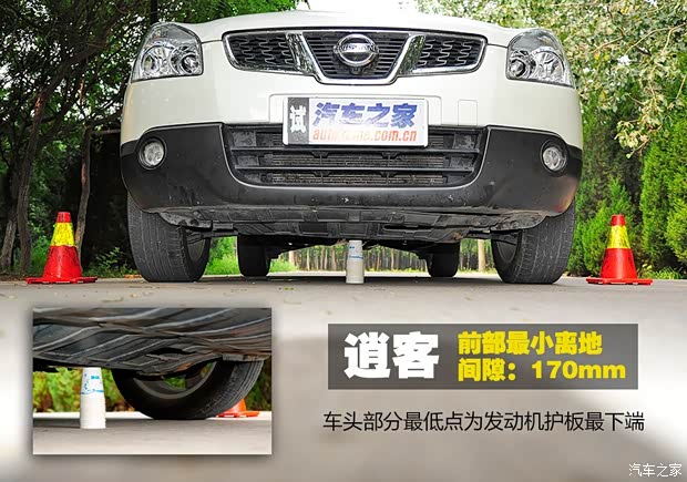 日产东风日产逍客2012款 2.0XV 雷 CVT 2WD