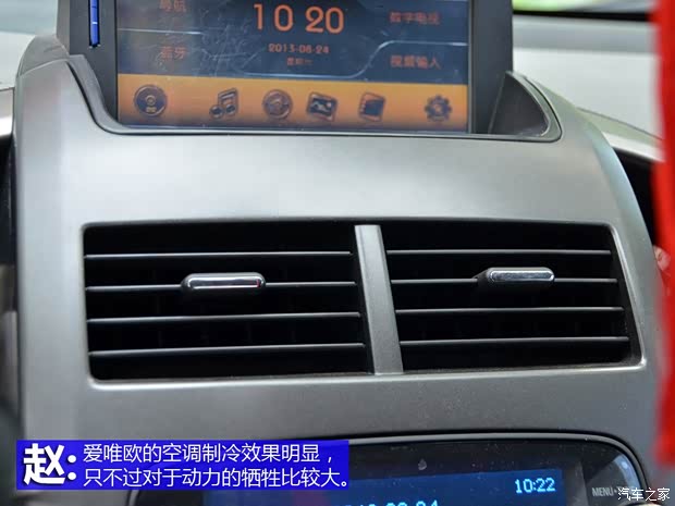 雪佛兰通用雪佛兰爱唯欧2011款 三厢 1.4L MT SE 雪佛兰通用雪佛兰爱唯欧2011款 三厢 1.4L MT SE