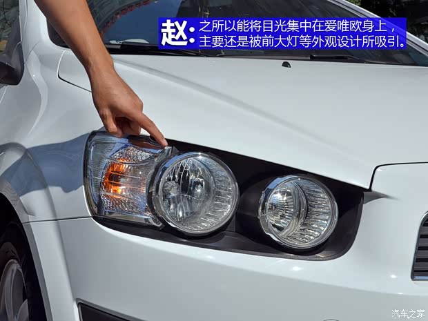 雪佛兰通用雪佛兰爱唯欧2011款 三厢 1.4L MT SE 雪佛兰通用雪佛兰爱唯欧2011款 三厢 1.4L MT SE