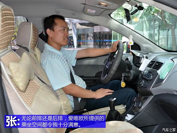 雪佛兰通用雪佛兰爱唯欧2011款 三厢 1.4L MT SE 雪佛兰通用雪佛兰爱唯欧2011款 三厢 1.4L MT SE