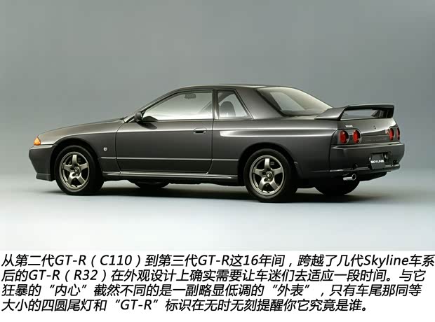 日產(chǎn)日產(chǎn)(進(jìn)口)日產(chǎn)GT-R以往經(jīng)典版