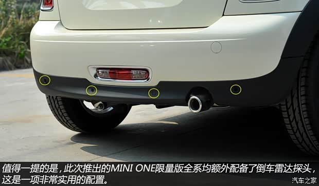 MINIMINIMINI2013款 1.6L ONE 限量第三款 MINIMINIMINI2013款 1.6L ONE 限量第三款