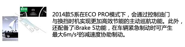 宝马宝马(进口)宝马5系(进口)2014款 基本型 宝马宝马(进口)宝马5系(进口)2014款 基本型
