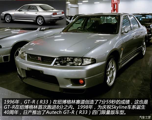 日產(chǎn)日產(chǎn)(進(jìn)口)日產(chǎn)GT-R以往經(jīng)典版