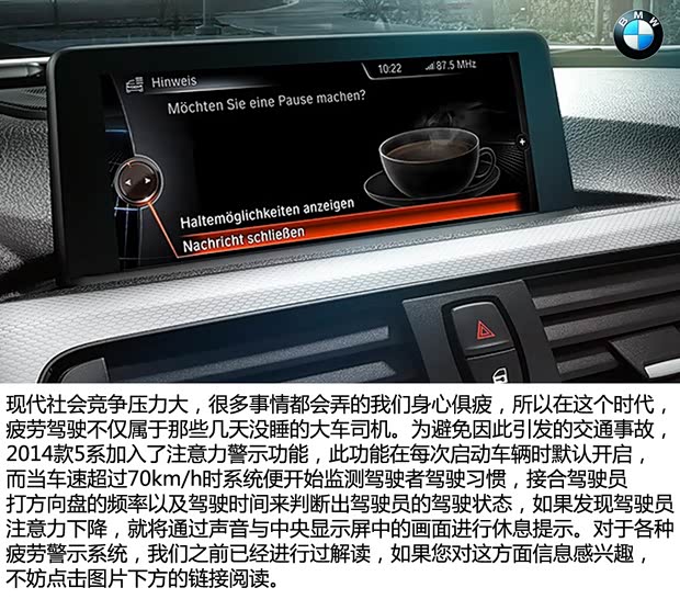 宝马宝马(进口)宝马5系(进口)2014款 基本型 宝马宝马(进口)宝马5系(进口)2014款 基本型