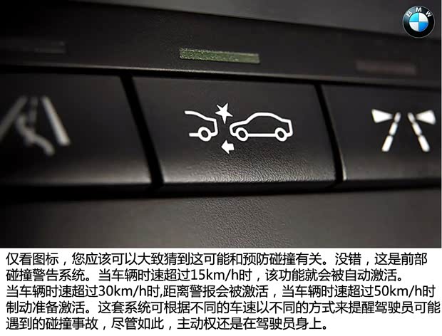 寶馬寶馬(進口)寶馬5系(進口)2014款 基本型