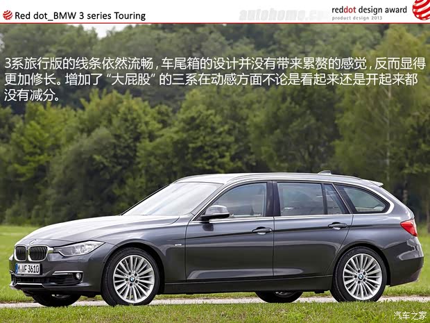 宝马宝马(进口)宝马3系(进口)2013款 320i运动设计套装 旅行版 宝马宝马(进口)宝马3系(进口)2013款 320i运动设计套装 旅行版