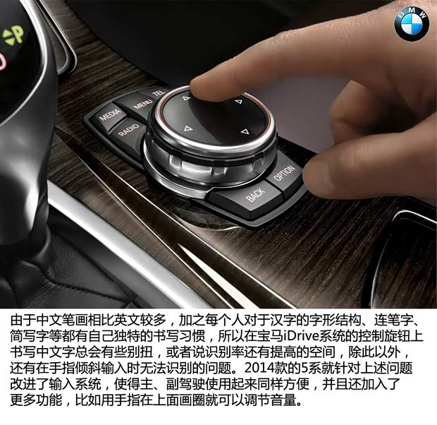 宝马宝马(进口)宝马5系(进口)2014款 基本型 宝马宝马(进口)宝马5系(进口)2014款 基本型