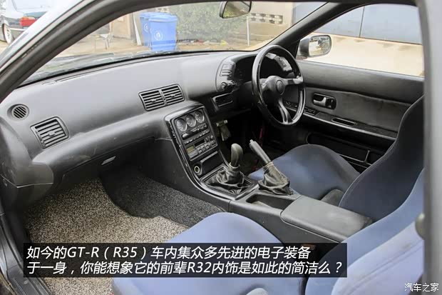 日产日产(进口)日产GT-R以往经典版 日产日产(进口)日产GT-R以往经典版