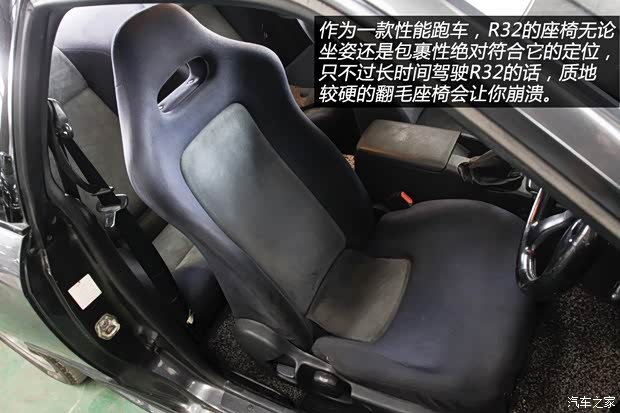 日产日产(进口)日产GT-R以往经典版 日产日产(进口)日产GT-R以往经典版