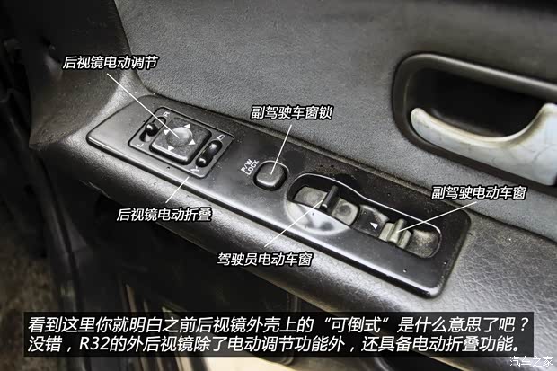 日产日产(进口)日产GT-R以往经典版 日产日产(进口)日产GT-R以往经典版