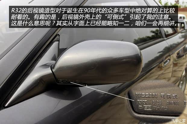 日产日产(进口)日产GT-R以往经典版 日产日产(进口)日产GT-R以往经典版