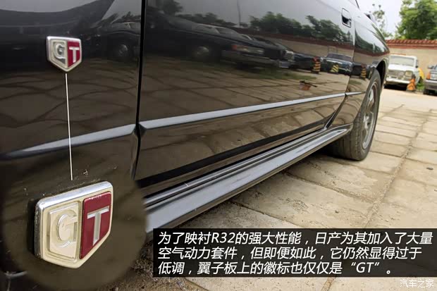 日产日产(进口)日产GT-R以往经典版 日产日产(进口)日产GT-R以往经典版