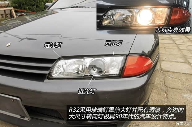 日产日产(进口)日产GT-R以往经典版 日产日产(进口)日产GT-R以往经典版