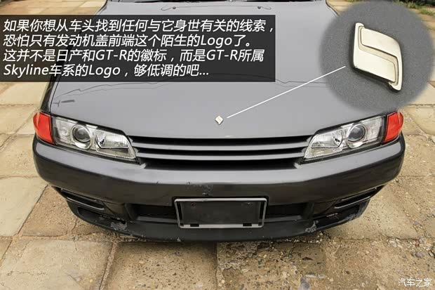 日产日产(进口)日产GT-R以往经典版 日产日产(进口)日产GT-R以往经典版