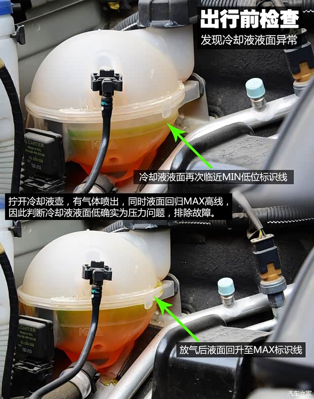 雪铁龙东风雪铁龙雪铁龙C4L2013款 1.6THP 自动劲智版