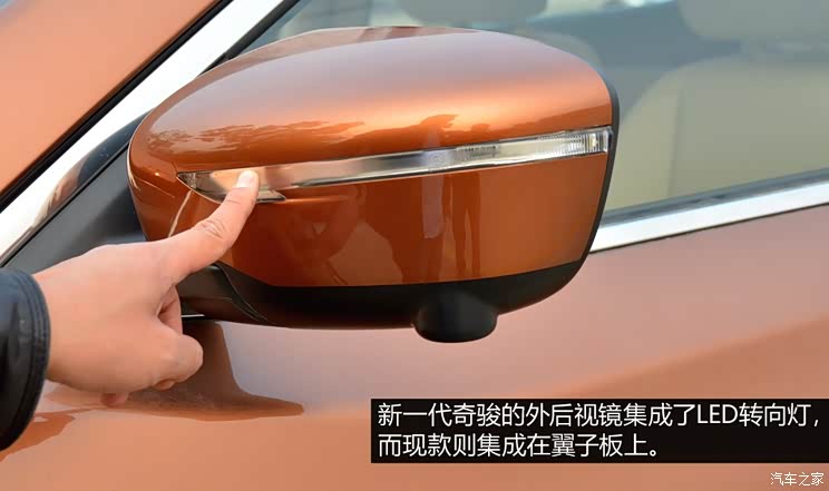 日产东风日产奇骏2014款 基本型