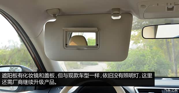 日产东风日产奇骏2014款 基本型