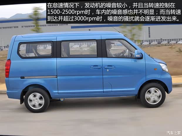 福汽新龙马福汽集团启腾M702014款 1.2L致富型LJ469Q-AE2